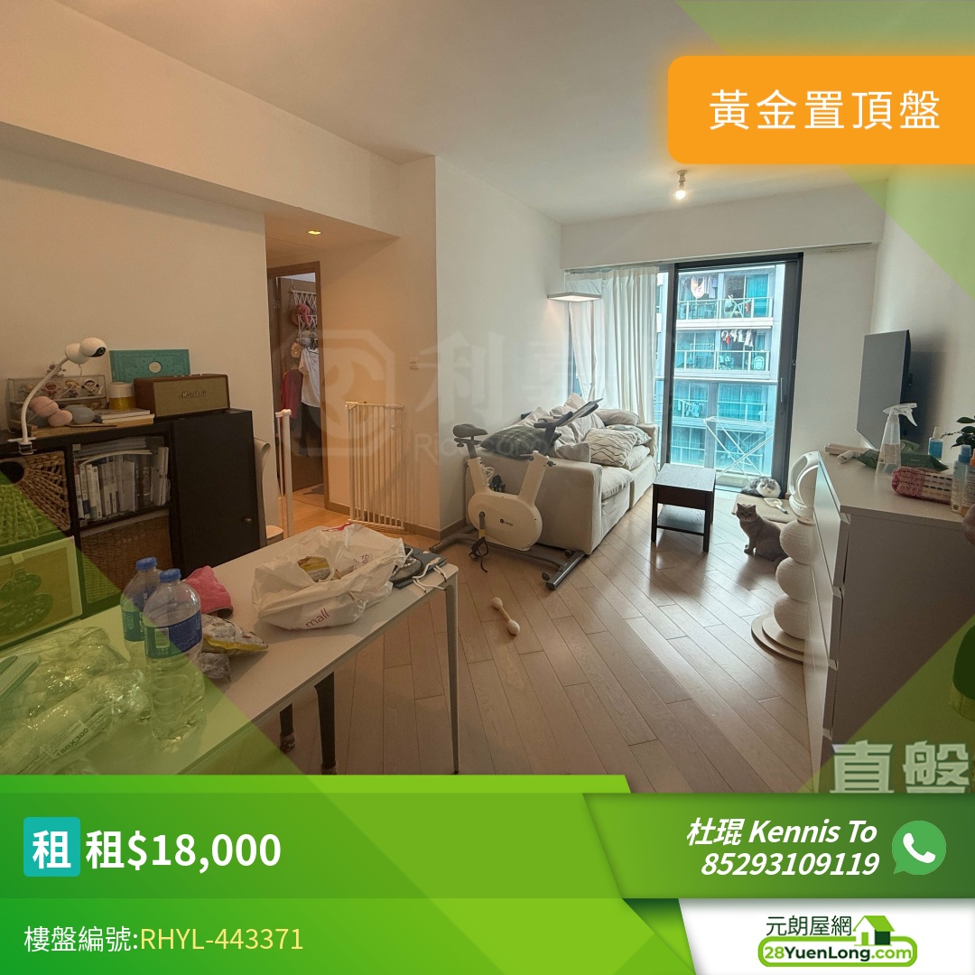 峻巒 2B期 PARK YOHO NAPOLI 27B座 - 元朗屋網 28YuenLong.com