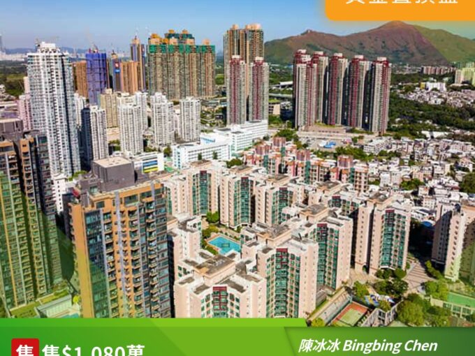 山水盈 2座 - 元朗屋網 28YuenLong.com