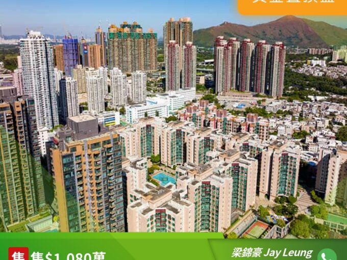 YOHO TOWN 1期 9座 - 元朗屋網 28YuenLong.com