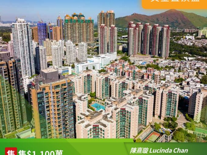 朗城滙 3座 - 元朗屋網 28YuenLong.com