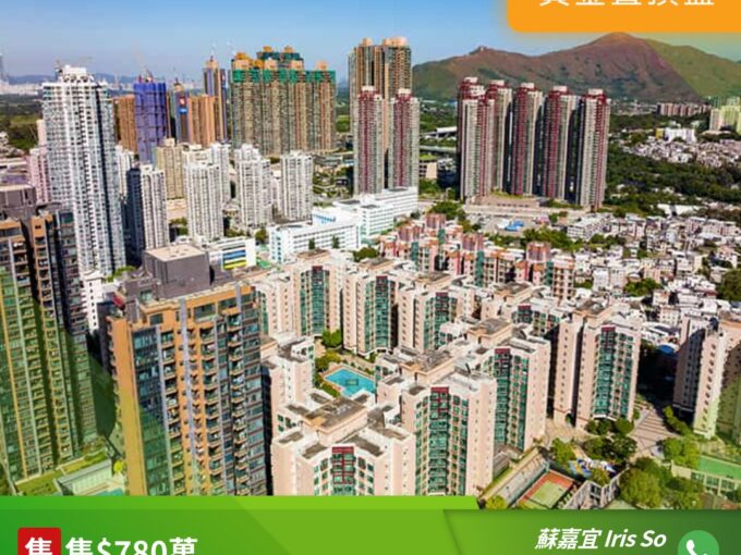 峻巒 2C期 PARK YOHO MILANO 36A座 - 元朗屋網 28YuenLong.com