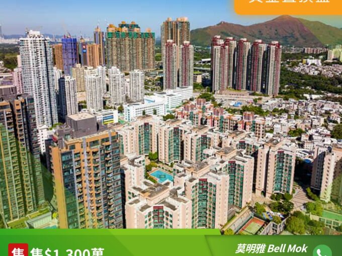 爾巒 茵羅洛斯大道 2座 - 元朗屋網 28YuenLong.com