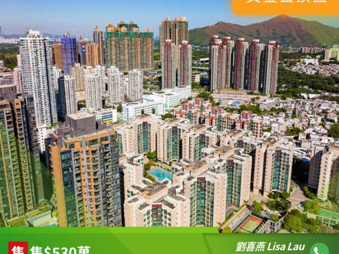 YOHO TOWN 1期 1座 - 元朗屋網 28YuenLong.com