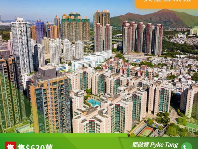 峻巒 2A期 PARK YOHO GENOVA 16B座 - 元朗屋網 28YuenLong.com
