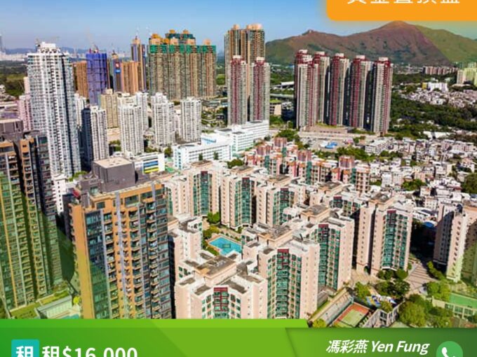 峻巒 2C期 PARK YOHO MILANO 36B座 - 元朗屋網 28YuenLong.com