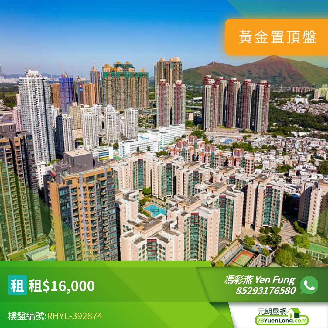 峻巒 2C期 PARK YOHO MILANO 36B座 - 元朗屋網 28YuenLong.com