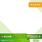 峻巒 2C期 PARK YOHO MILANO 32A座 - 元朗屋網 28YuenLong.com