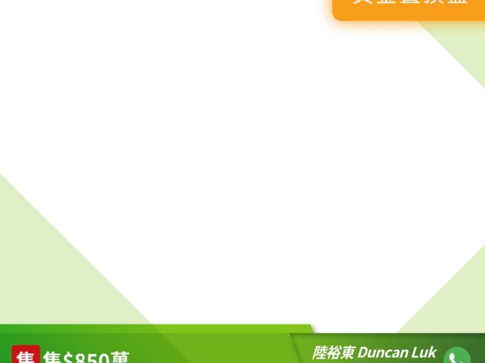 RESIDENCE 譽88 1座 - 元朗屋網 28YuenLong.com