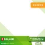 山水盈 1座 - 元朗屋網 28YuenLong.com