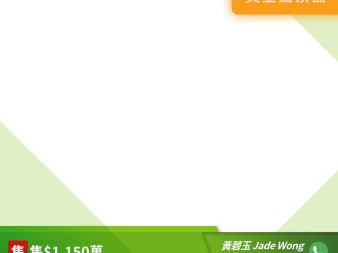 朗城滙 2座 - 元朗屋網 28YuenLong.com