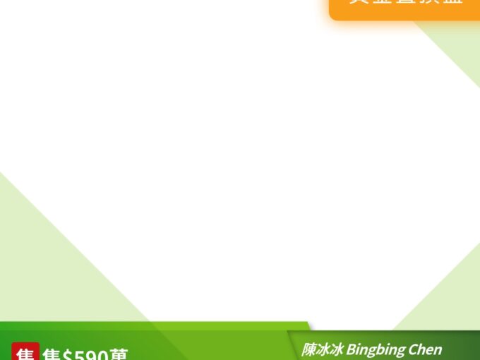 定福花園 洋房B12 - 元朗屋網 28YuenLong.com
