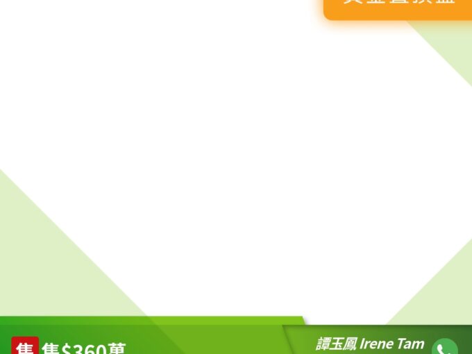 大興大廈 A座 - 元朗屋網 28YuenLong.com