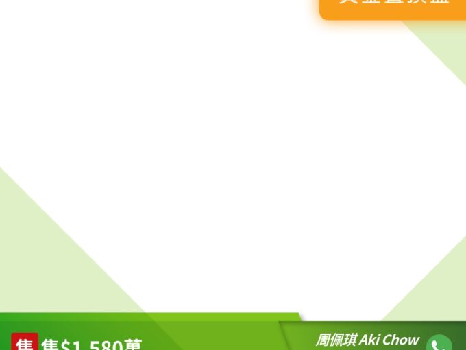 GRAND YOHO 2期 3座 - 元朗屋網 28YuenLong.com