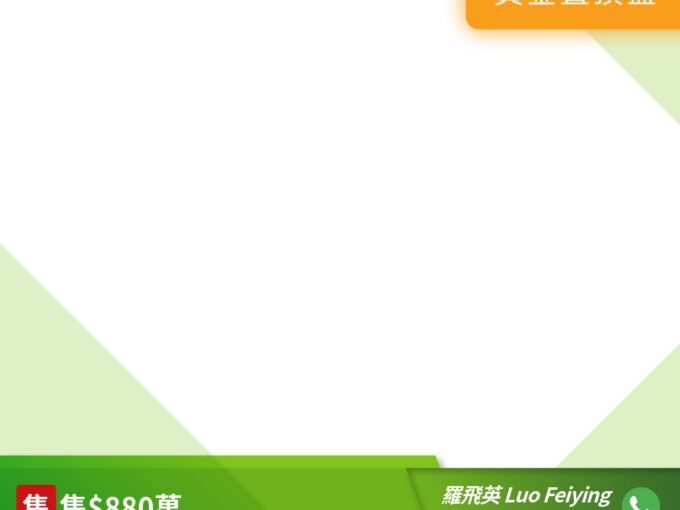 柏瓏 1A期 柏瓏 I 5座 - 元朗屋網 28YuenLong.com