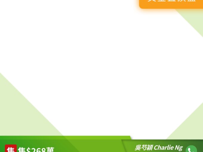 朗屏邨 悅屏樓 - 元朗屋網 28YuenLong.com