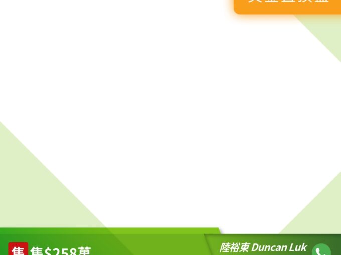 朗屏邨 繡屏樓 - 元朗屋網 28YuenLong.com