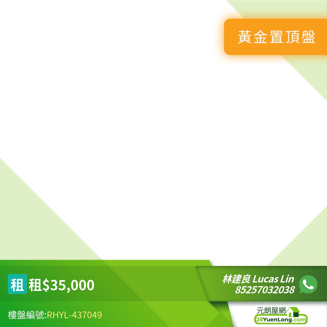 GRAND YOHO 2期 8座 - 元朗屋網 28YuenLong.com