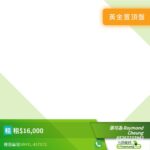 朗城滙 1座 - 元朗屋網 28YuenLong.com