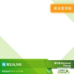 世宙 1座 - 元朗屋網 28YuenLong.com