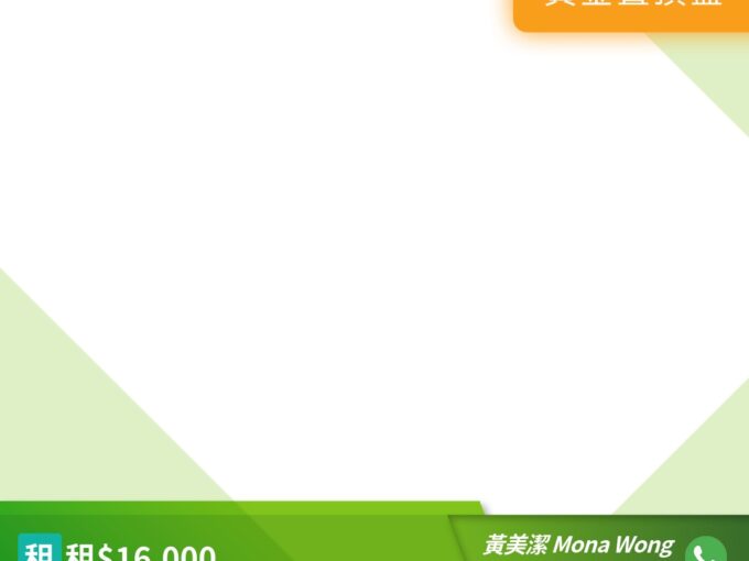 RESIDENCE 譽88 2座 - 元朗屋網 28YuenLong.com