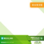 峻巒 2A期 PARK YOHO GENOVA 17座 - 元朗屋網 28YuenLong.com
