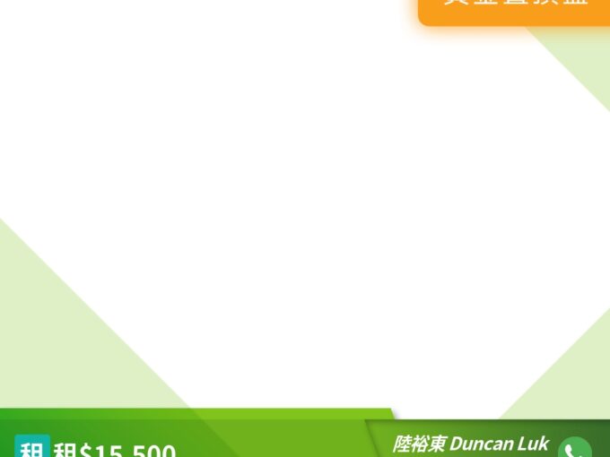 RESIDENCE 譽88 2座 - 元朗屋網 28YuenLong.com