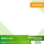 柏瓏 1B期 柏瓏 II 10座 - 元朗屋網 28YuenLong.com
