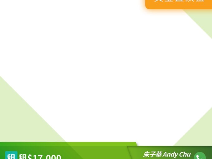 RESIDENCE 譽88 2座 - 元朗屋網 28YuenLong.com