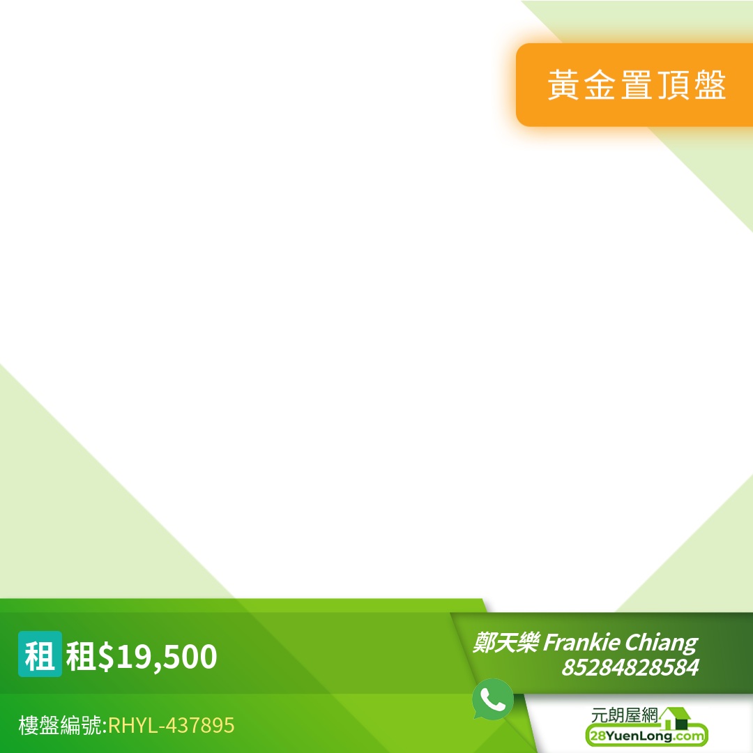 柏瓏 1B期 柏瓏 II 9座 - 元朗屋網 28YuenLong.com