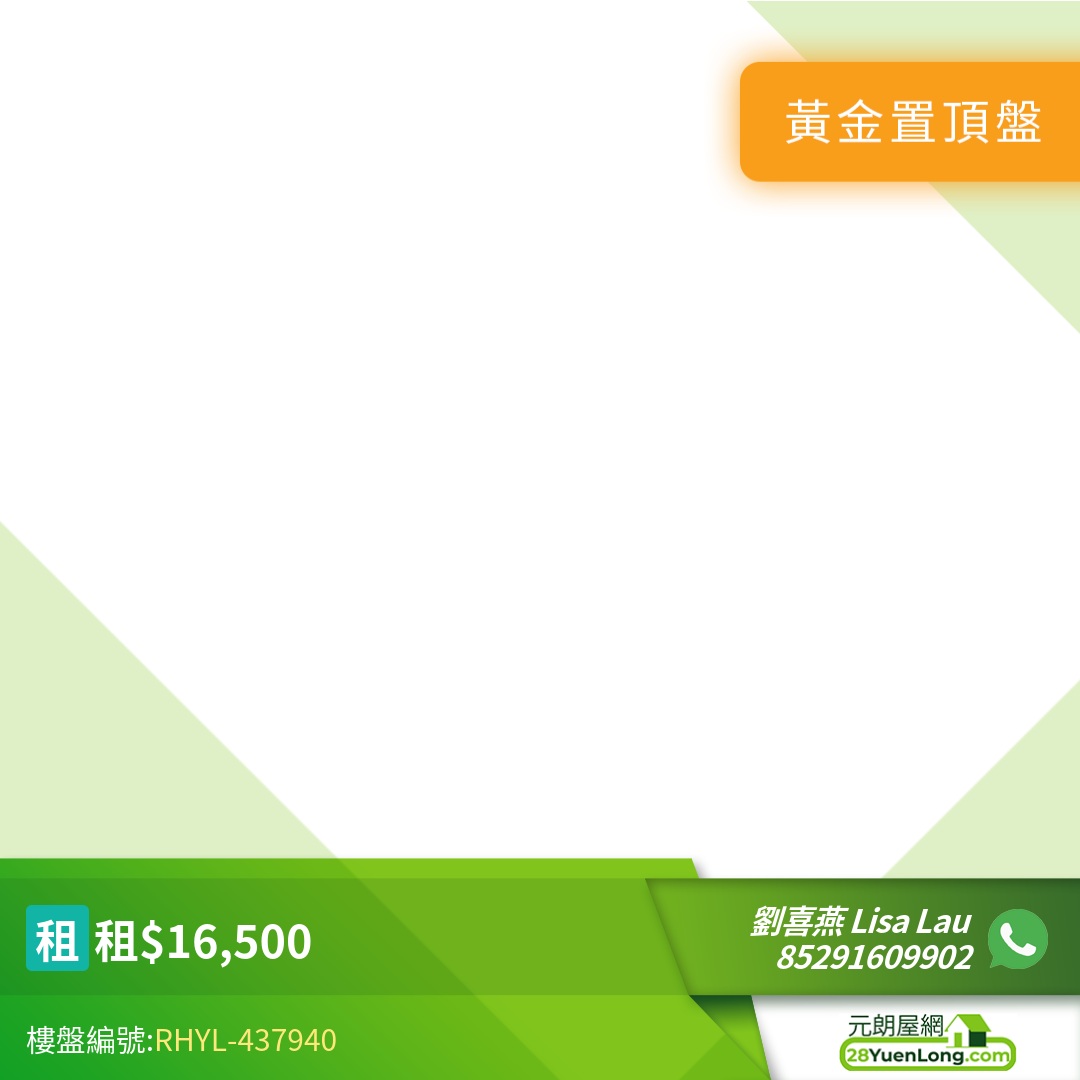 RESIDENCE 譽88 1座 - 元朗屋網 28YuenLong.com