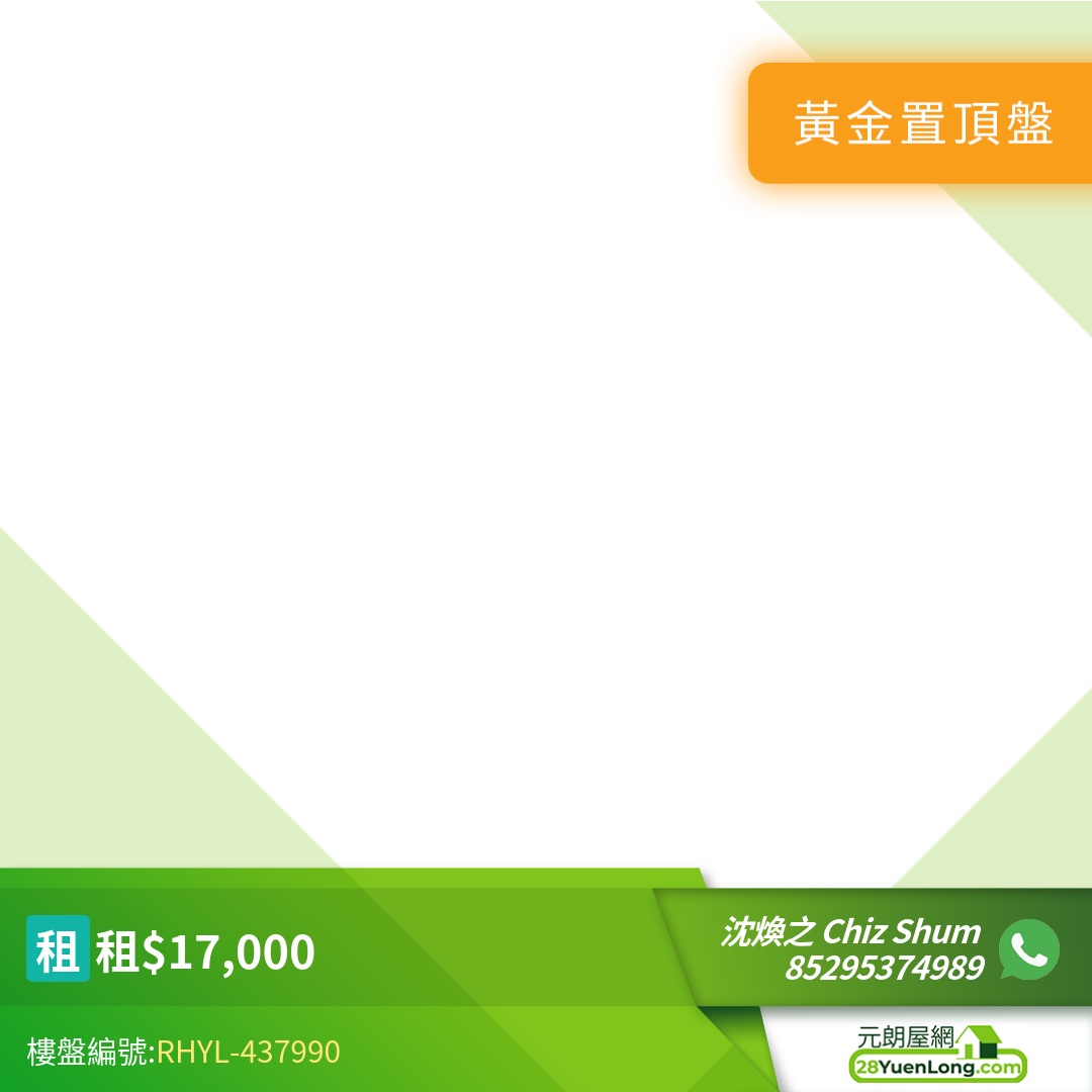 溱柏 10座 - 元朗屋網 28YuenLong.com