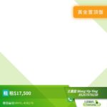 新元朗中心 1座 - 元朗屋網 28YuenLong.com