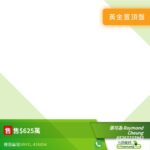RESIDENCE 譽88 1座 - 元朗屋網 28YuenLong.com
