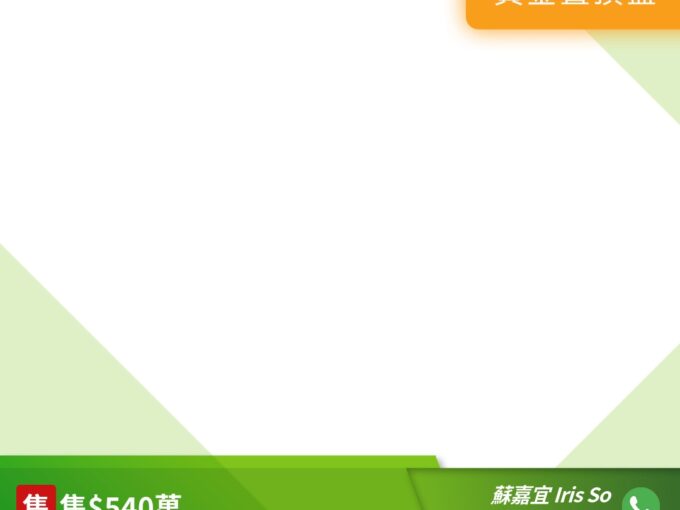 溱柏 3座 - 元朗屋網 28YuenLong.com