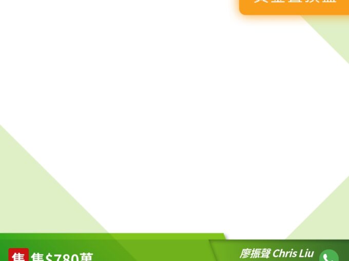 YOHO TOWN 2期 YOHO MIDTOWN 7座 - 元朗屋網 28YuenLong.com