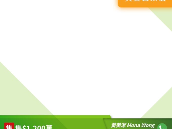 GRAND YOHO 1期 9座 - 元朗屋網 28YuenLong.com