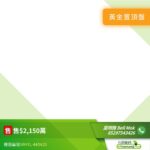 爾巒 茵羅洛斯大道 3座 - 元朗屋網 28YuenLong.com