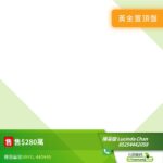 益發大廈 - 元朗屋網 28YuenLong.com