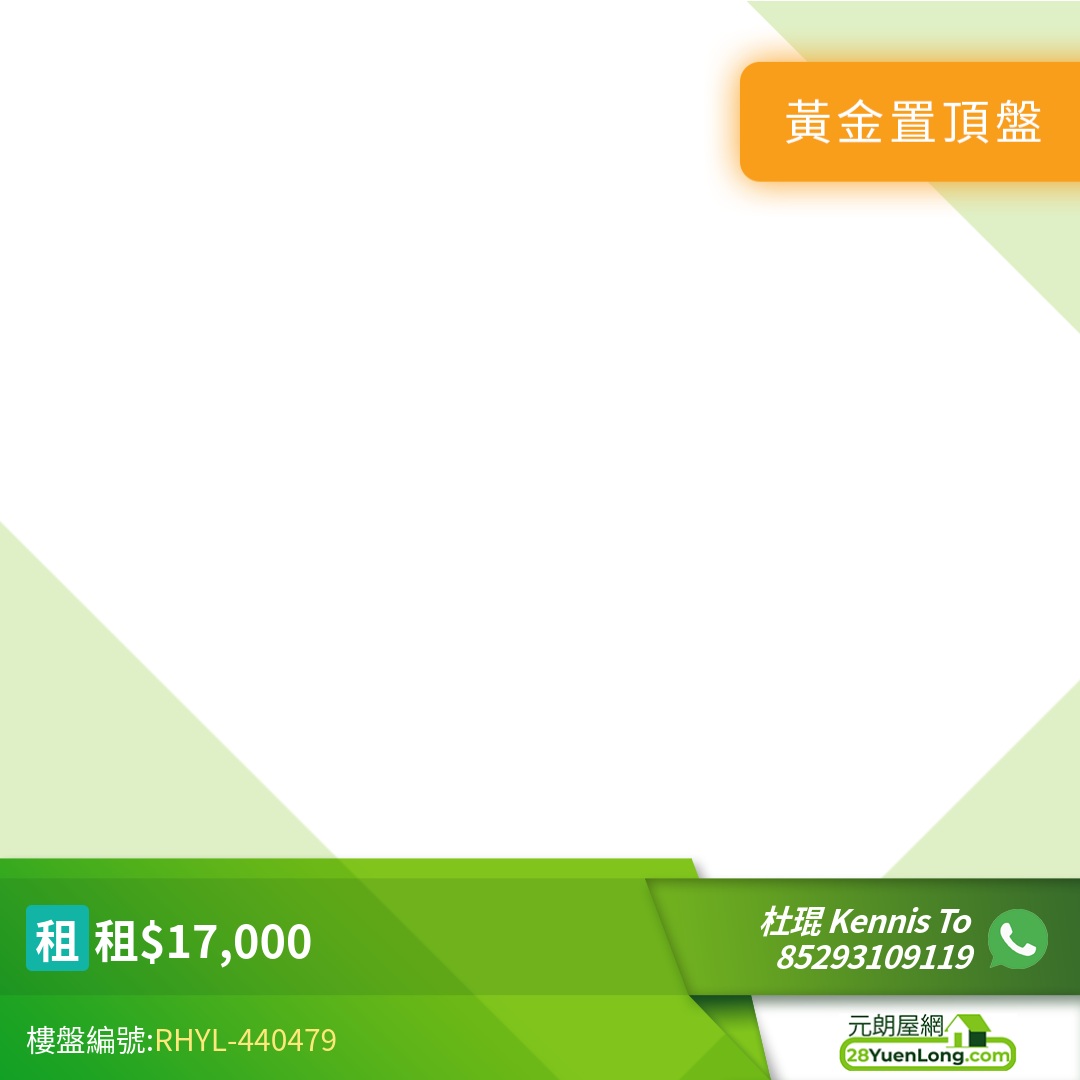 峻巒 1A期 PARK YOHO 10A座 - 元朗屋網 28YuenLong.com